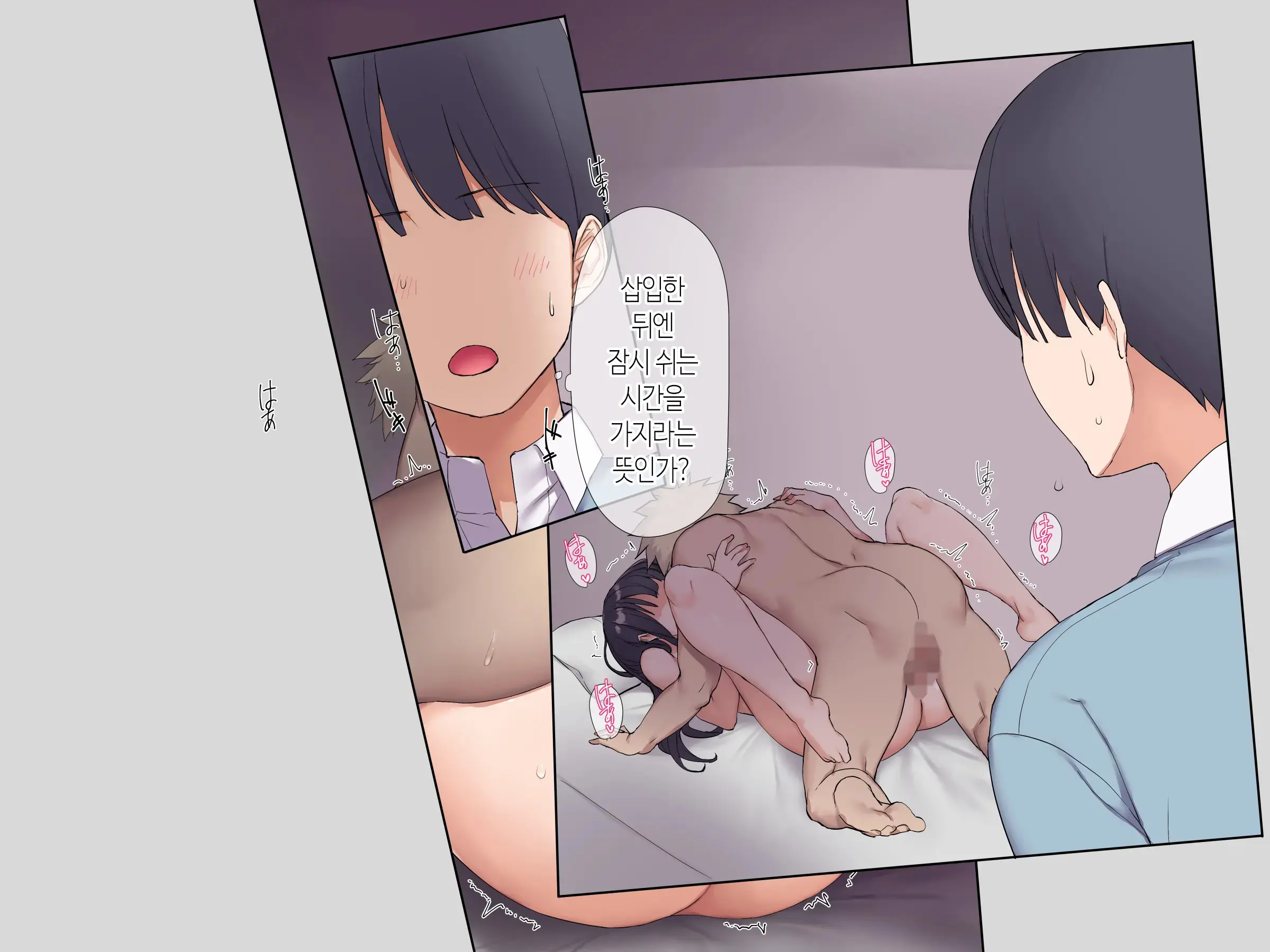 Tomodachi No Jimi Kyonyuu Na Kanojo-San Ga Ore No Chinpo To Aishou Ga Yosugita Node Ninshin Suru Made Netori Tsuzuketa Hanashi | 친구의 수수한 거유 여친이 내 자지랑 궁합이 너무 잘 맞길래 임신할 때까지 계속해서 네토라레한 이야기